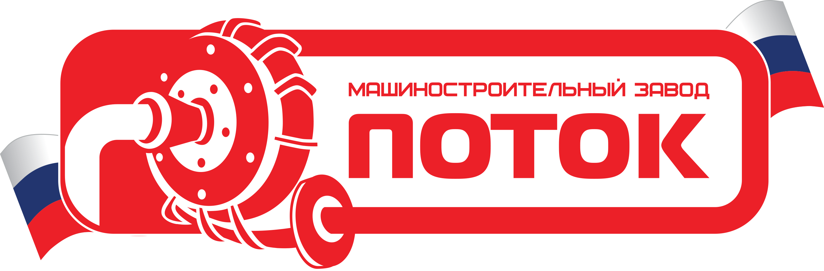 mzpotok-logo-transparent.png